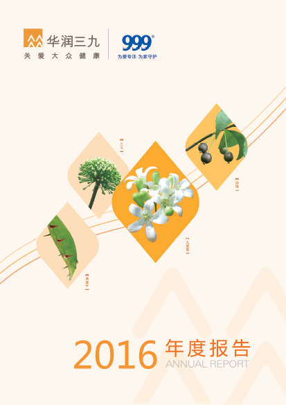vwinӮҳ棺2016ȱ