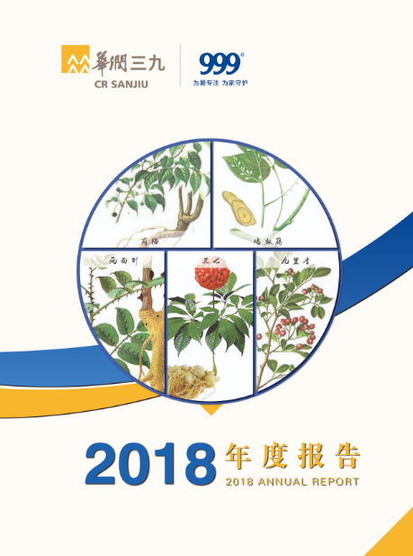 vwinӮҳ棺2018ȱ