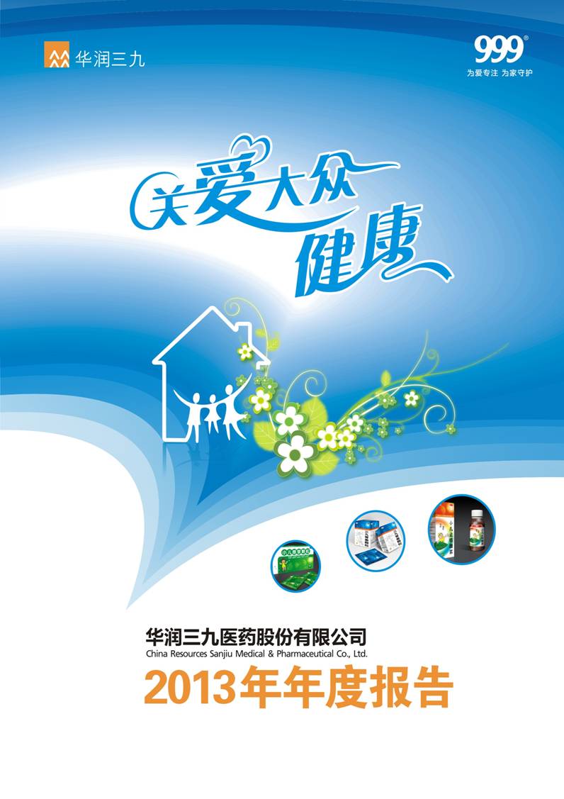 vwinӮҳ棺2013ȱ