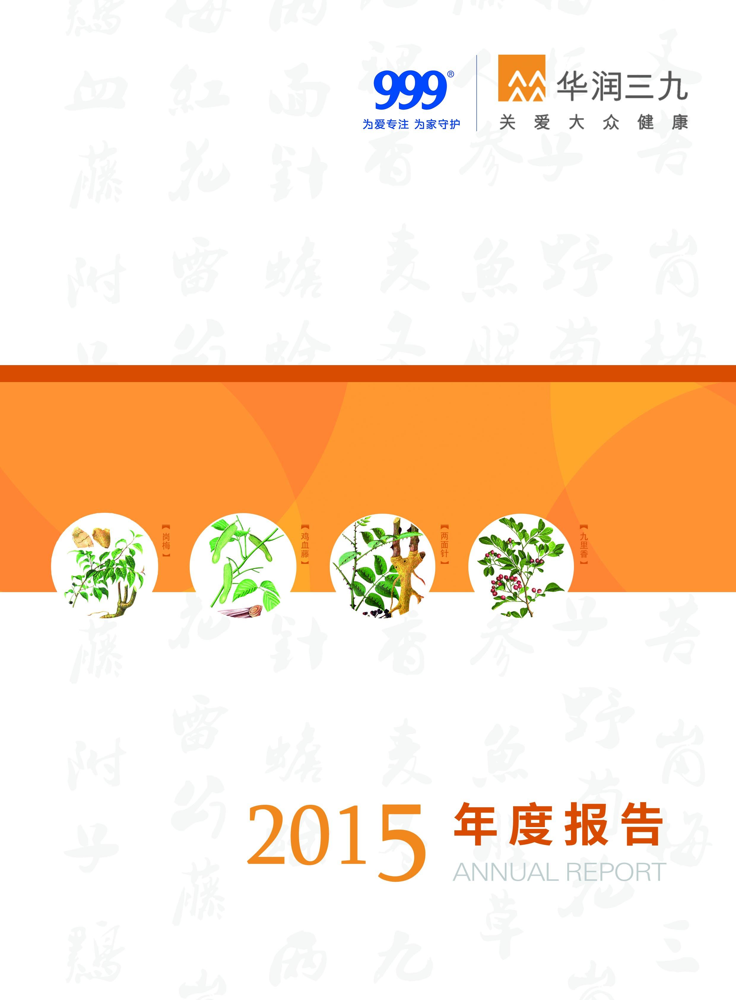 vwinӮҳ棺2015ȱ