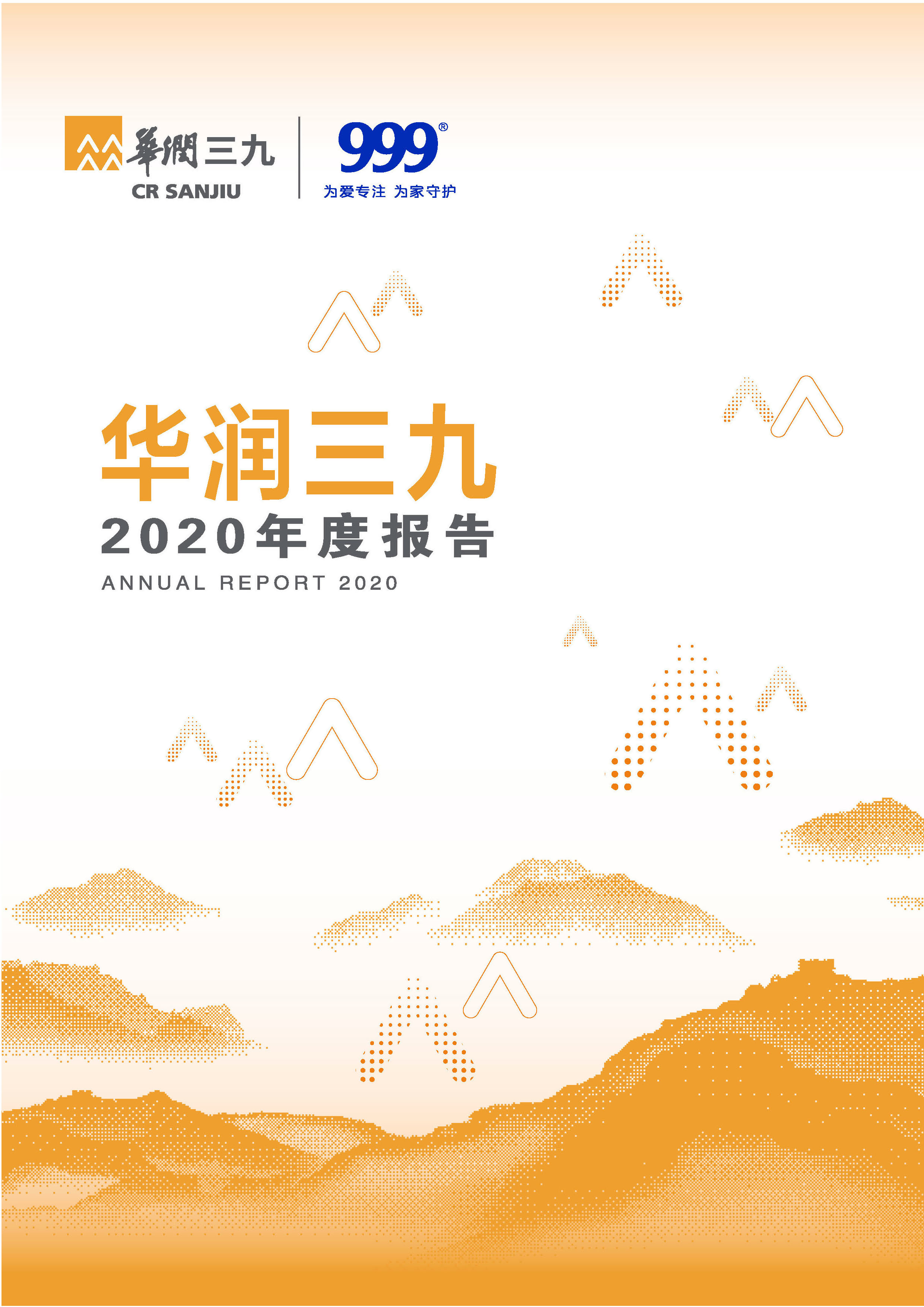 vwinӮҳ棺2020ȱ