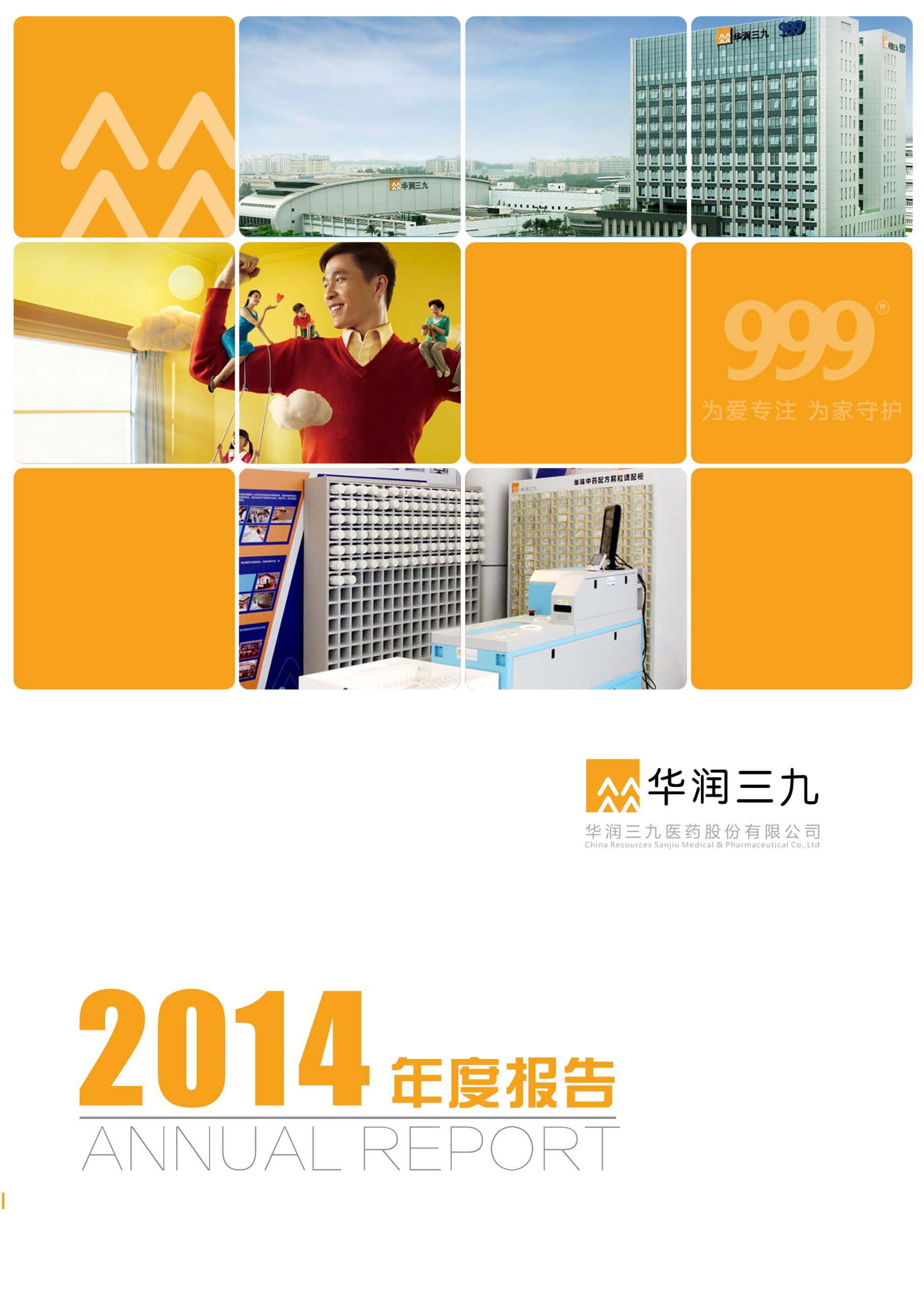 vwinӮҳ棺2014ȱ