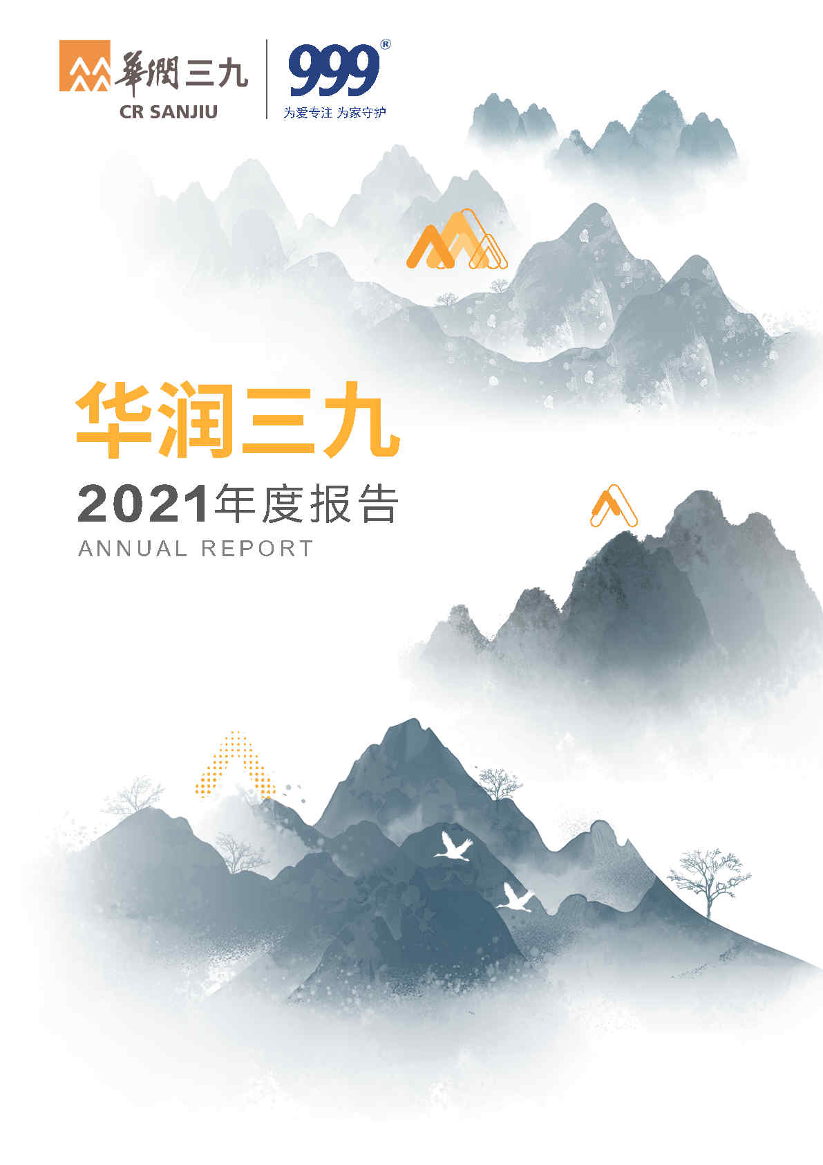 vwinӮҳ棺2021ȱ