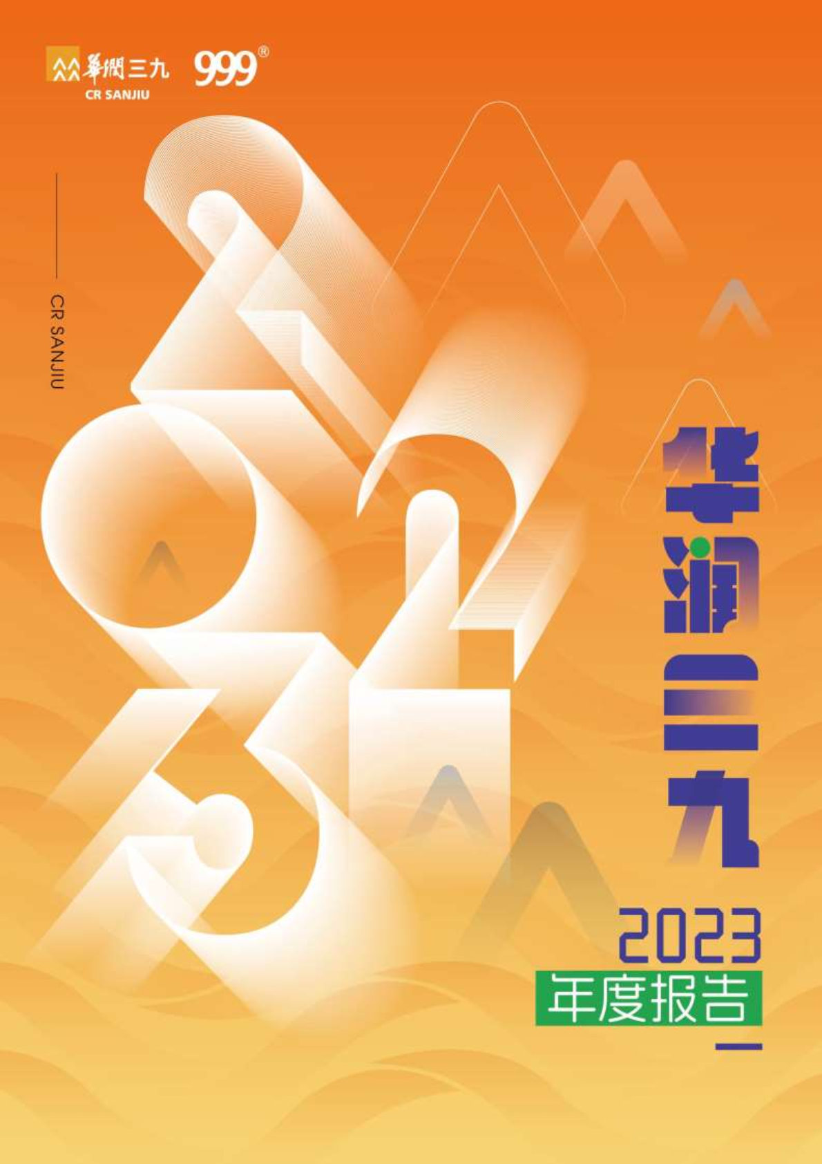 vwinӮҳ棺2023ȱ