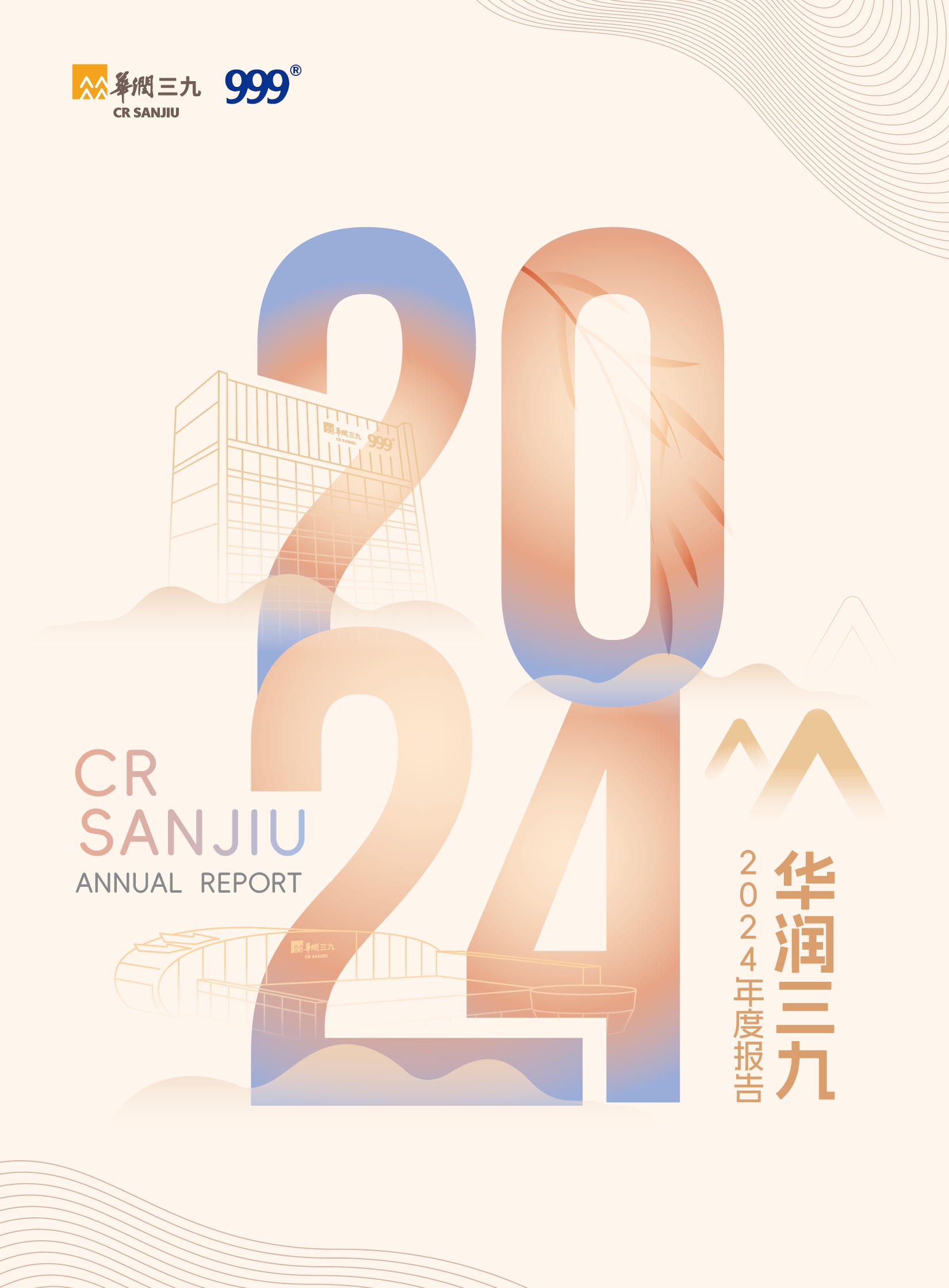 vwinӮҳ棺2024ȱ
