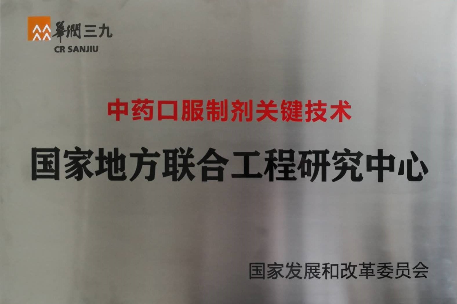 德赢·(VWIN)官方网站-AC米兰官方合作伙伴