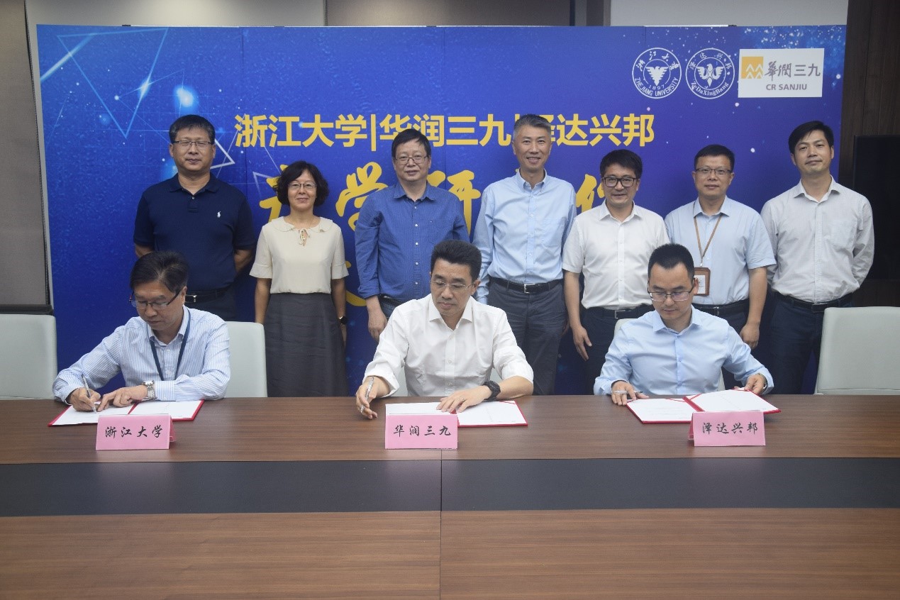 德赢·(VWIN)官方网站-AC米兰官方合作伙伴