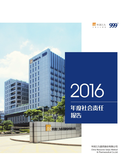vwinӮҳ2016α