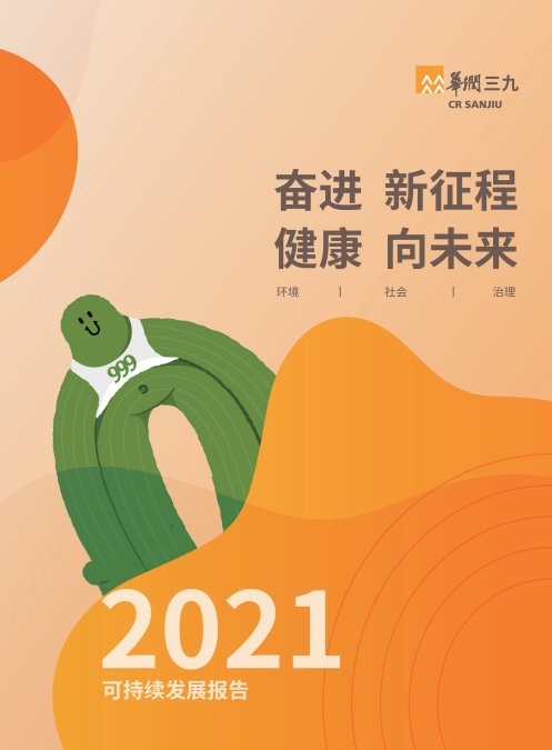 vwinӮҳ2021α
