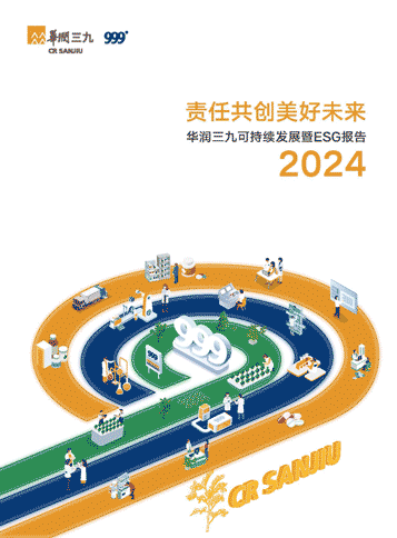 vwinӮҳ2024һESG